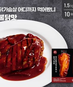 (15%OFF!)[BODYNINE] 火辣味雞胸肉/ Hot & Spicy Flavor 150g