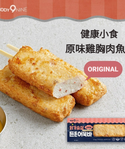 (20%OFF!)BODYNINE든든어묵바/原味雞胸肉魚餅 3個/Chicken Breast Fish Cake 70g x 3pc
