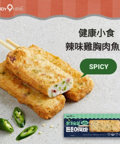 (20%OFF!)BODYNINE매콤든든어묵바/辣味雞胸肉魚餅 3個/Chicken Breast Chili Fish Cake 70g x 3pc