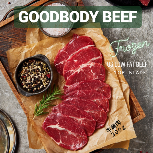 [FIRST]부채살/牛肩肉/TOP BLADE 200g - Image 2