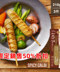 BODYNINE매콤갈비꼬치 소세지/香辣排骨味香腸/Spicy Galbi Chicken Breast Sausage 70g x 3pc