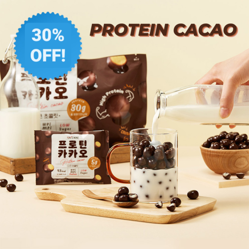 (30%OFF!)BODYNINE프로틴카카오 다크초코렛/Protein Cacao Chocolate 120g(20g x 6)