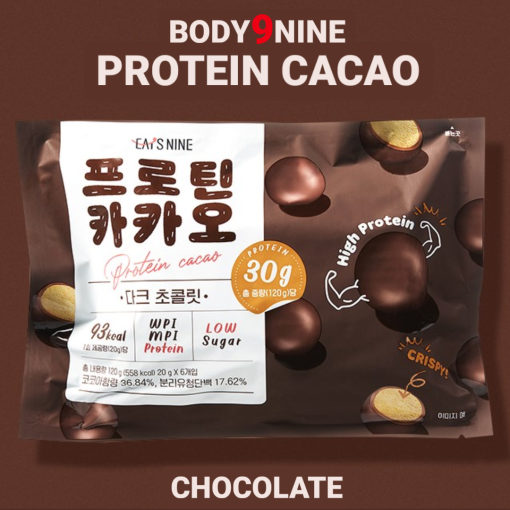 (30%OFF!)BODYNINE프로틴카카오 다크초코렛/Protein Cacao Chocolate 120g(20g x 6) - Image 2