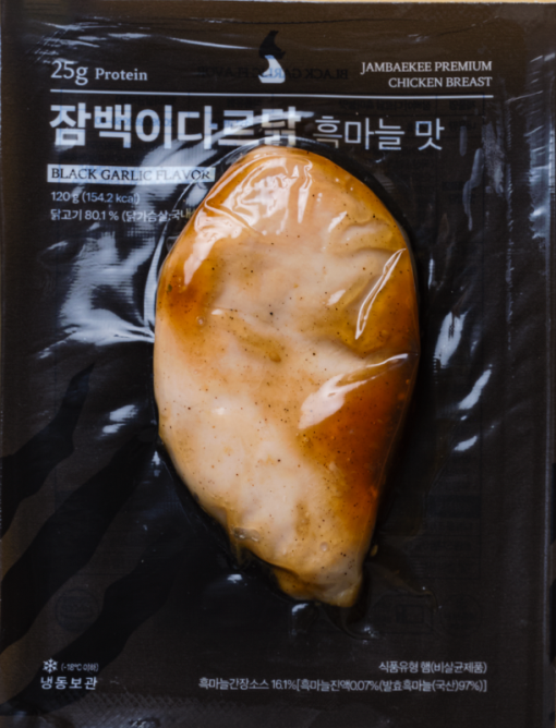 JBK 黑蒜雞胸肉/[JBK]Black Garlic Chicken Breast 120g - Image 4