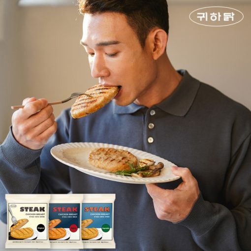(20%OFF!)GHD 五色蔬菜味 STEAK 100g(MIX VEGETABLE) - Image 3