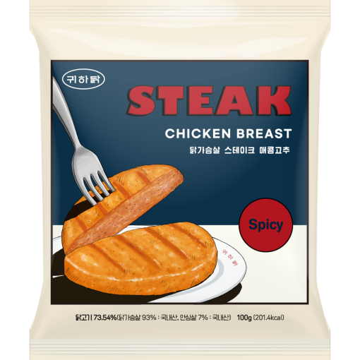 (20%OFF!)GHD 辣椒味 STEAK 100g(SPICY CHILI)