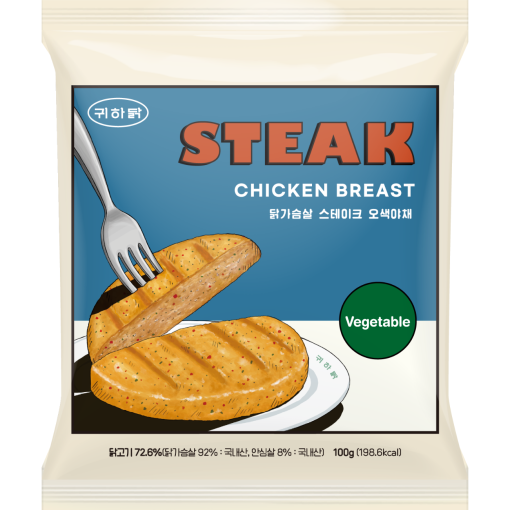 (20%OFF!)GHD 五色蔬菜味 STEAK 100g(MIX VEGETABLE)