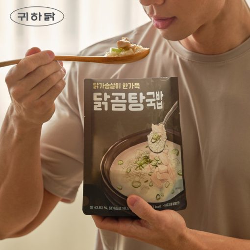(15%OFF!)GHD Chicken breast Soup/營養燉雞湯飯 210g - Image 3