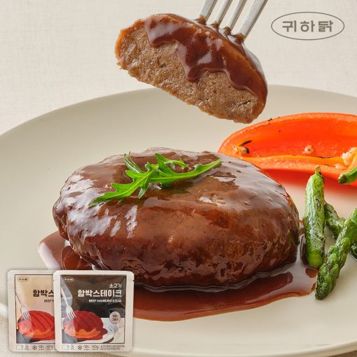 (10%OFF!)[GHD]100%牛肉漢堡扒/Beef Hamburg Steak Demi-glace 160g