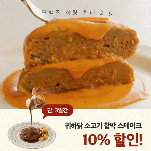 (10%OFF!)[GHD]100%牛肉漢堡扒/Beef Hamburg Steak ROSÉ 160g - Image 3