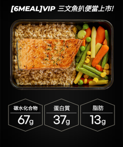 (15%OFF!)[6MEAL]VIP三文魚扒便當/연어 스테이크 도시락 345g