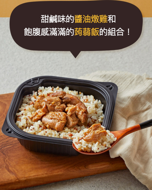 [BODYNINE] 強壯一餐飯盒 醬油燉雞/한끼도시락 간장찜닭 200g - Image 2