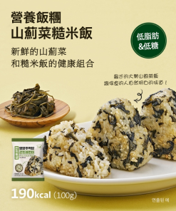 [ONE MEAL]一餐雞胸營養飯糰 山薊菜糙米/영양주먹밥 곤드레현미 100g