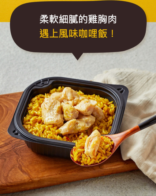[BODYNINE] 強壯一餐飯盒 雞胸咖哩/한끼도시락 닭가슴살커리 220g - Image 2