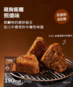 [ONE MEAL]一餐雞胸飯糰 照燒味/닭가슴살주먹밥 데리야끼맛 100g