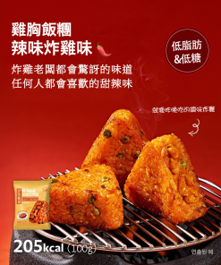 [ONE MEAL]一餐雞胸飯糰 調味炸雞味/닭가슴살주먹밥 양념치킨맛 100g