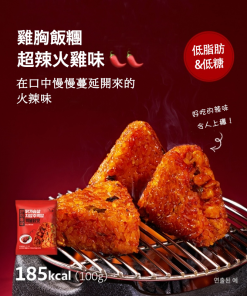 [ONE MEAL]一餐雞胸飯糰 辣火雞味/닭가슴살주먹밥 핵불닭맛 100g